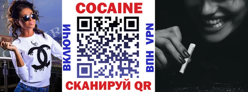 закладка  mega ССЫЛКА  КОКАИН Боливия  Карабаново 