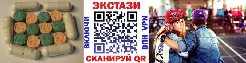 гидра как войти  Карабаново  Экстази 99% 
