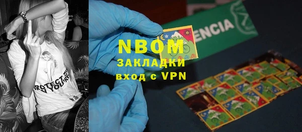 прущая мука Заволжье