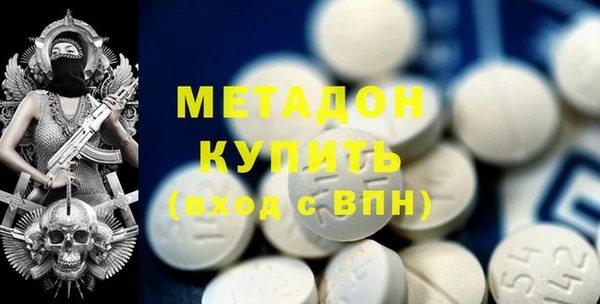 марки nbome Дмитровск
