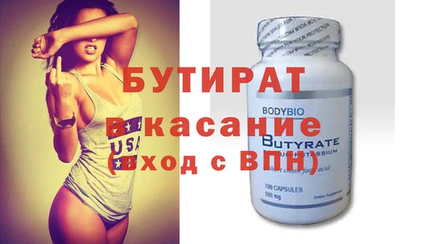 марки nbome Дмитровск