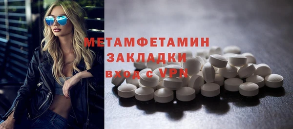 сатива Заволжск