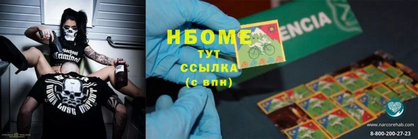 сатива Заволжск