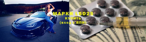 сатива Заволжск