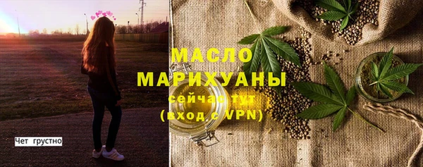 прущая мука Заволжье