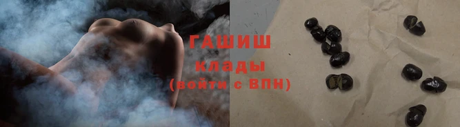 сатива Заволжск