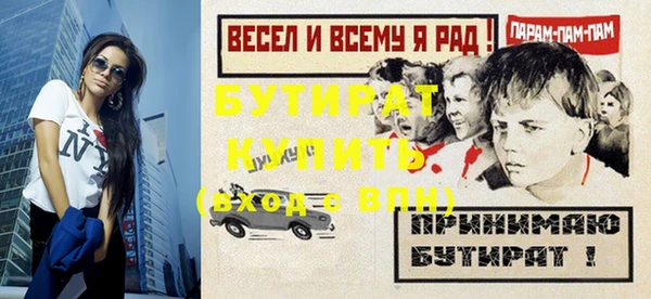 марихуана Зеленокумск