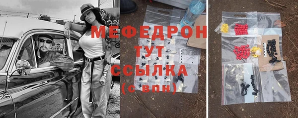 прущая мука Заволжье