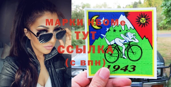 сатива Заволжск