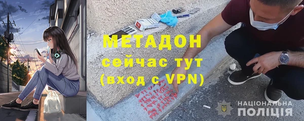 прущая мука Заволжье