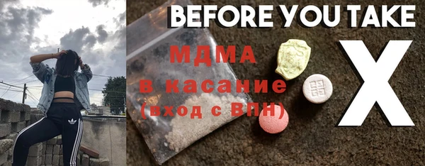 сатива Заволжск
