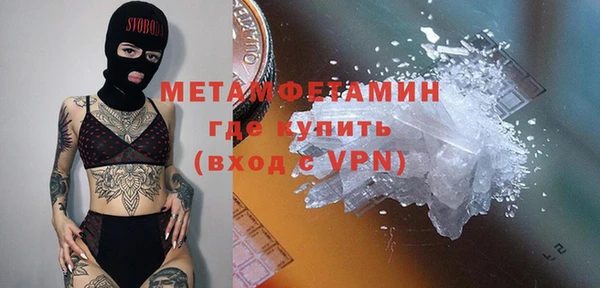 прущая мука Заволжье