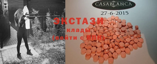 сатива Заволжск