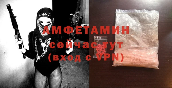 сатива Заволжск