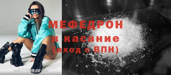 прущий лед Елизово