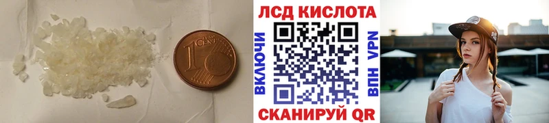 Лсд 25 экстази кислота  Карабаново 