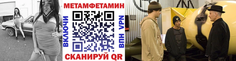 цены наркотик  Карабаново  Метамфетамин витя 