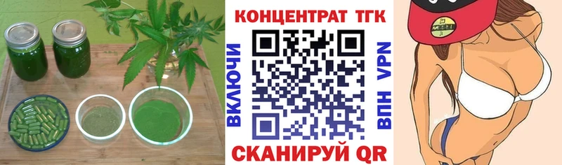 купить наркоту  Карабаново  гидра   Дистиллят ТГК концентрат 