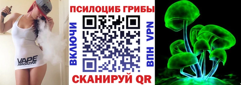 Галлюциногенные грибы прущие грибы  Карабаново 
